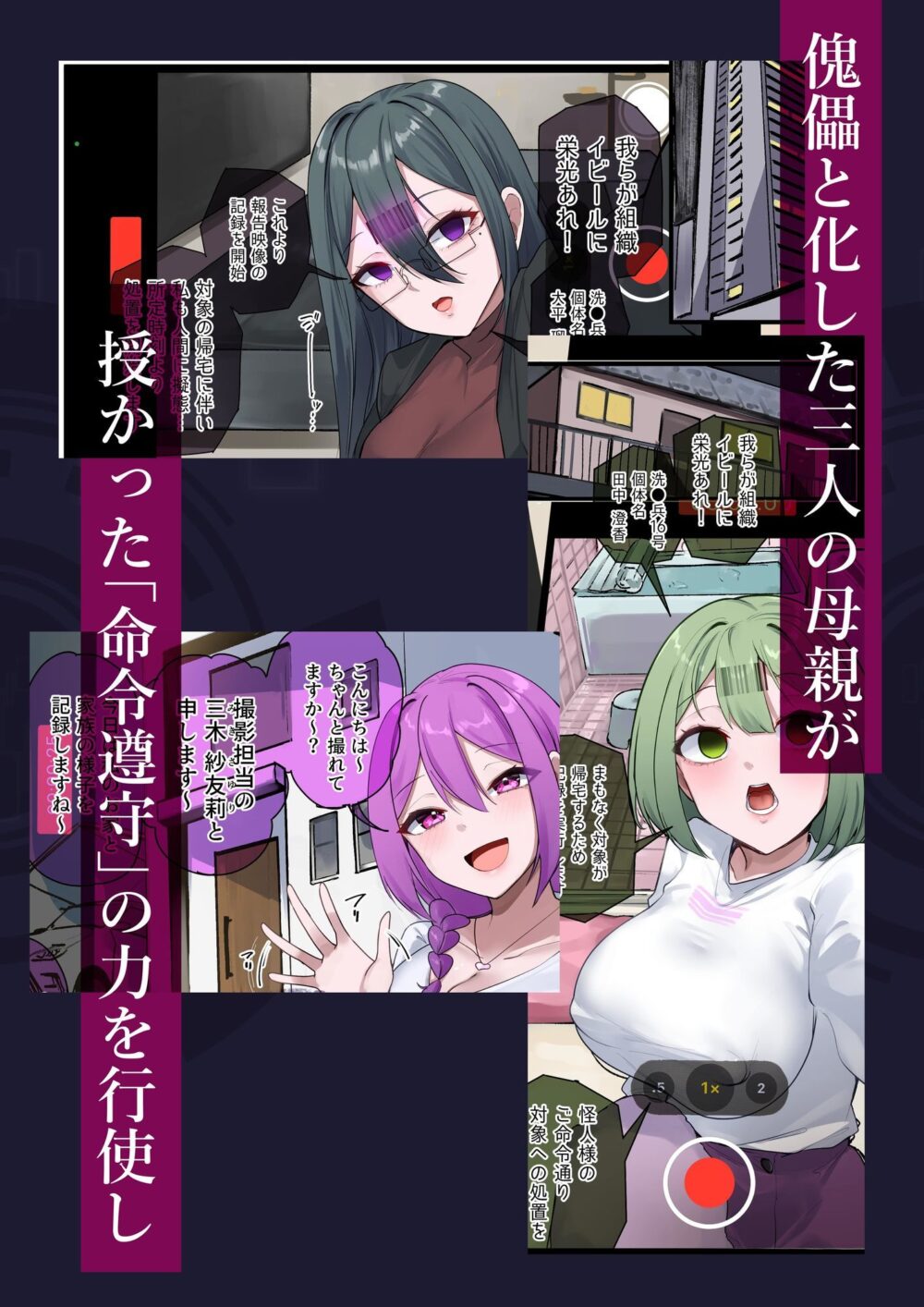 魔法少女を射んとせばまず母を射よ【りむ】wnacg・rawやHitomiで無料で読める？