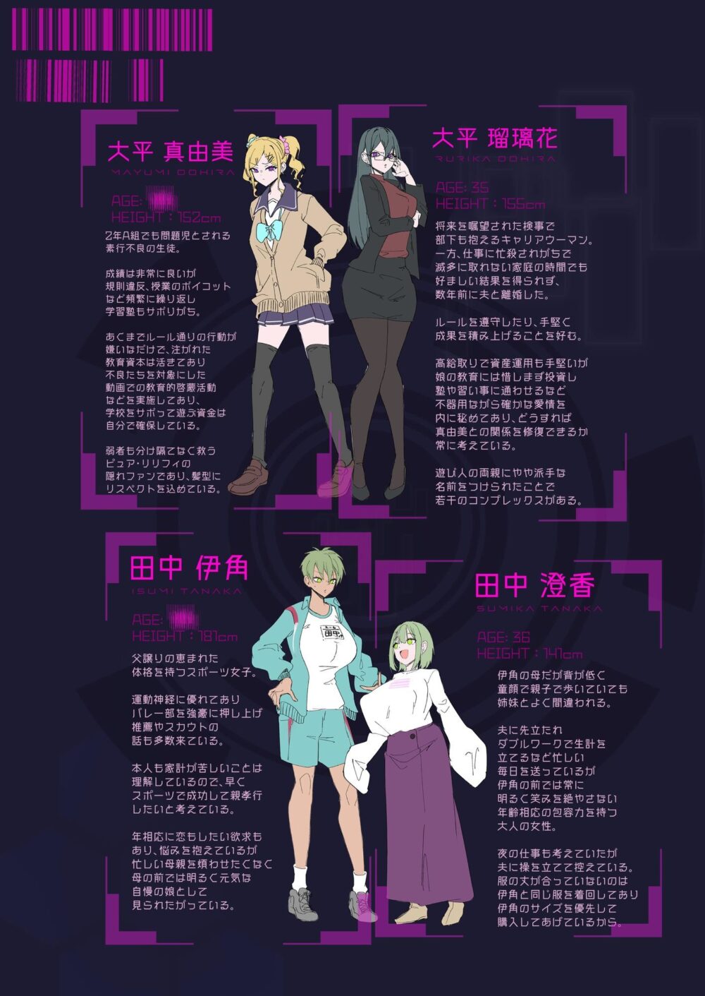 魔法少女を射んとせばまず母を射よ【りむ】wnacg・rawやHitomiで無料で読める？