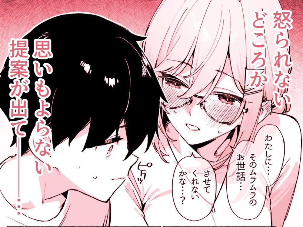 しすたーこんとらすと1【ダイコテツ団】wnacg・rawやHitomiで無料で読める？