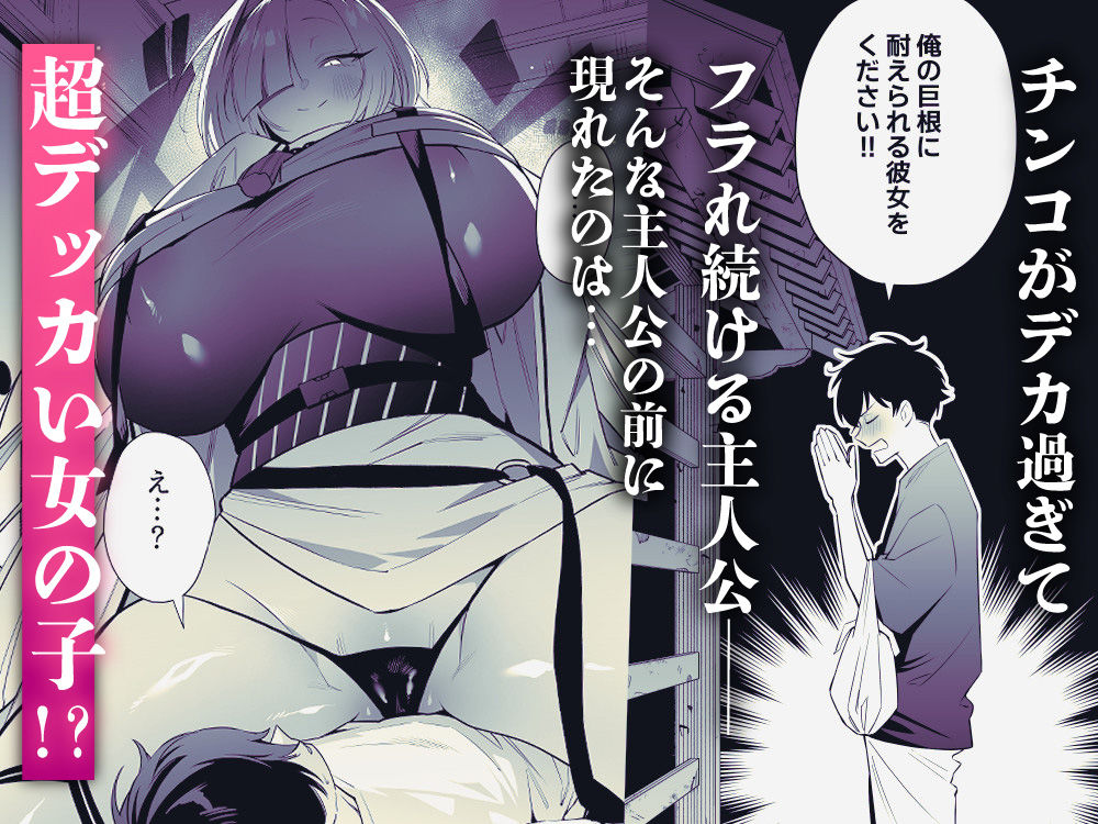 蛇神様に魅入られて【桃祭】wnacg・rawやHitomiで無料で読める?