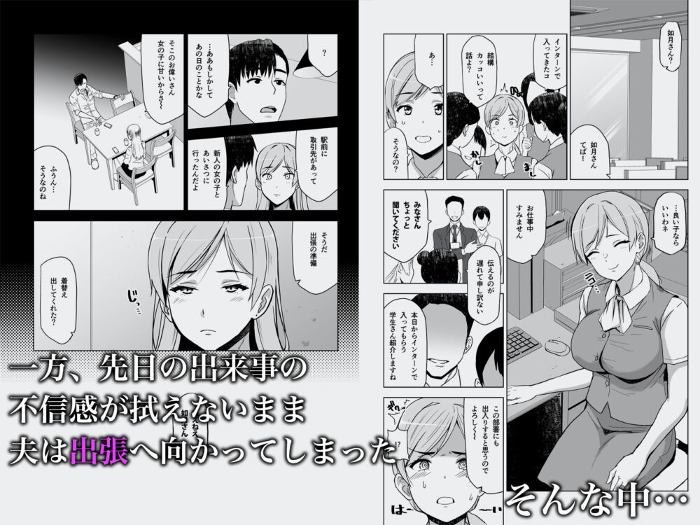 そして私は誘われる2【HGH】wnacg・rawやHitomiで無料で読める？