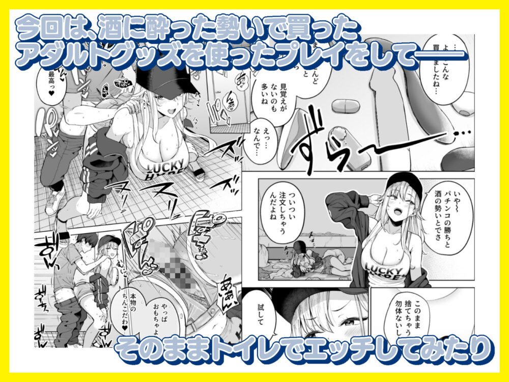 だらしないギャルにお金を2【many】wnacg・rawやHitomiで無料で読める?