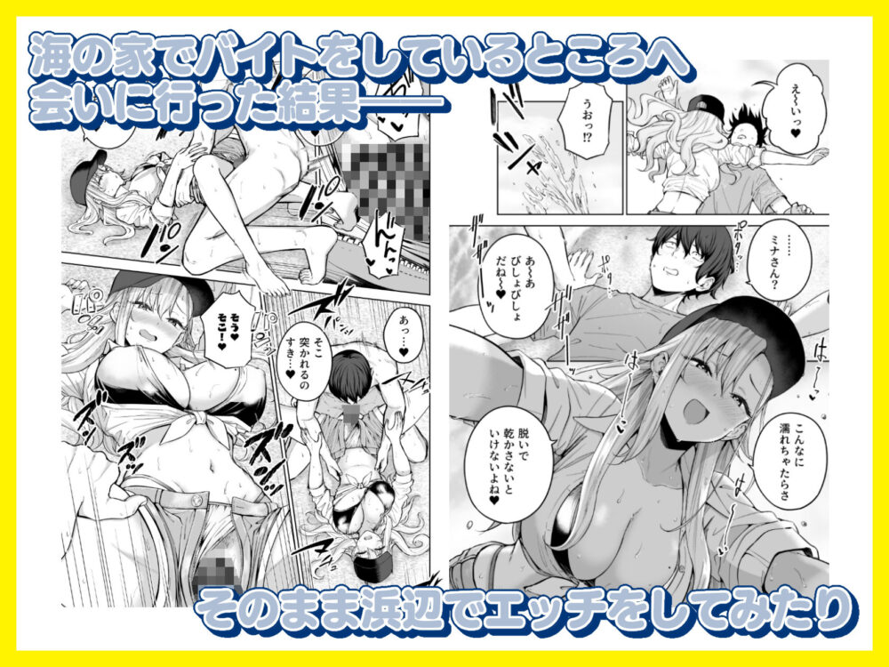 だらしないギャルにお金を2【many】wnacg・rawやHitomiで無料で読める?