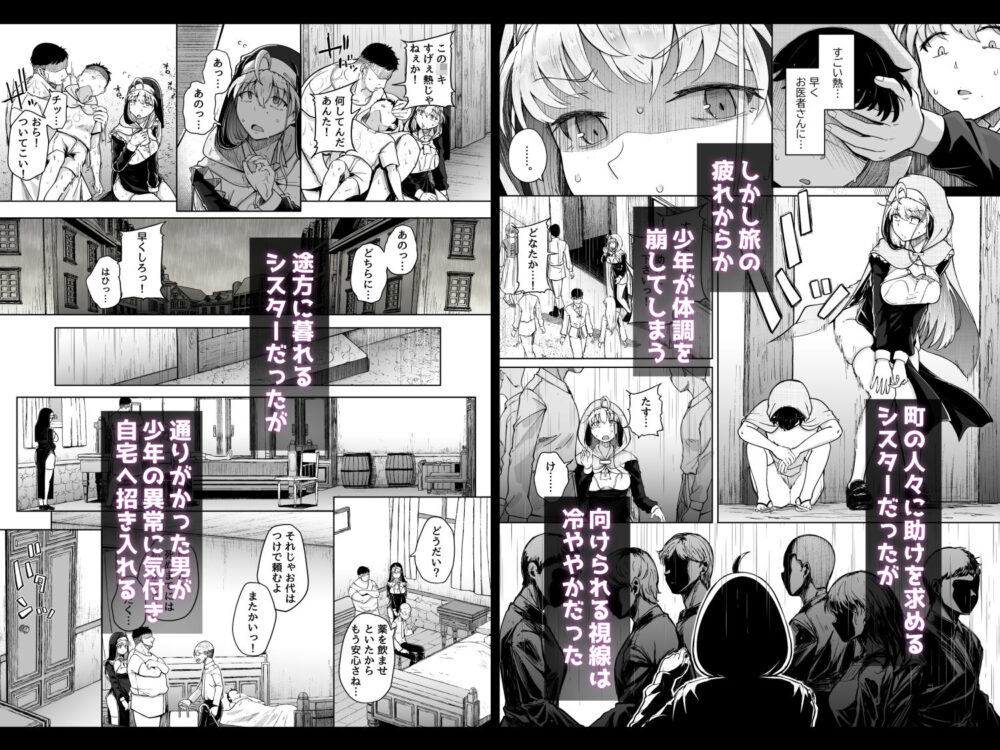 懺悔穴after【自家発電処】wnacg・rawやHitomiで無料で読める？