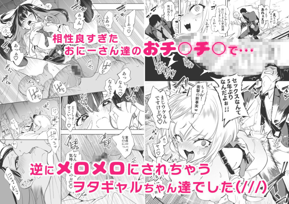 おにーさん私達とお茶総集編1【かみしき】wnacg・rawやHitomiで無料で読める?