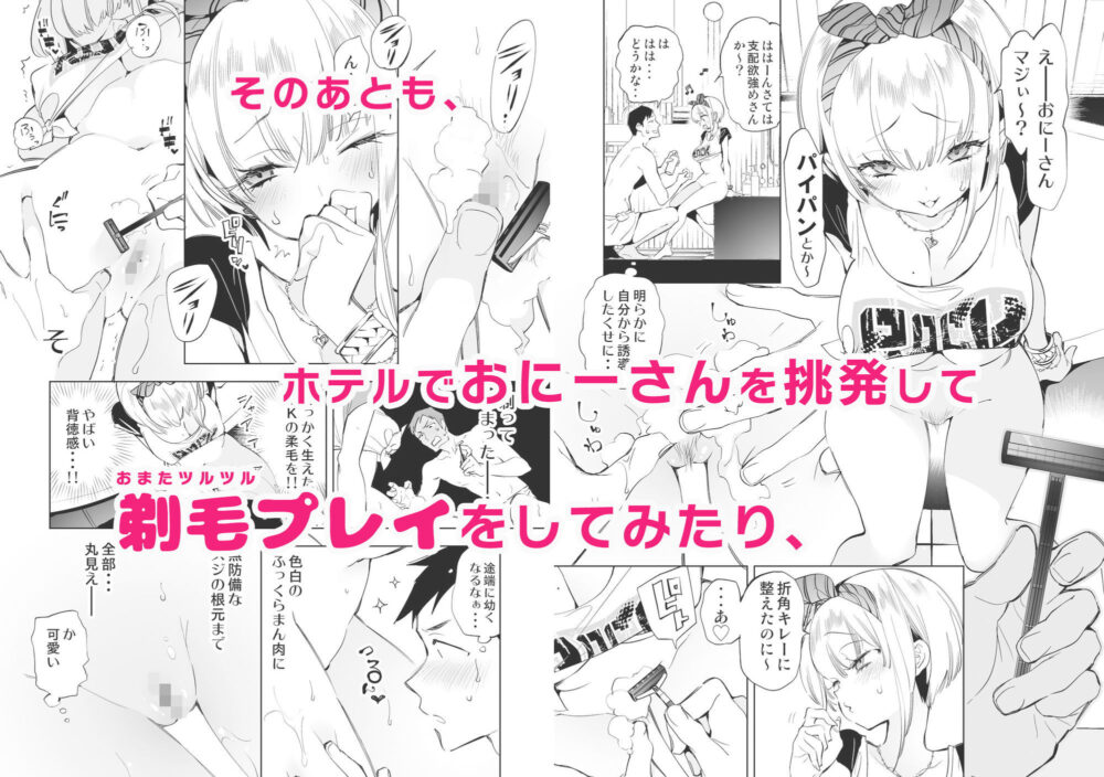 おにーさん私達とお茶総集編1【かみしき】wnacg・rawやHitomiで無料で読める?
