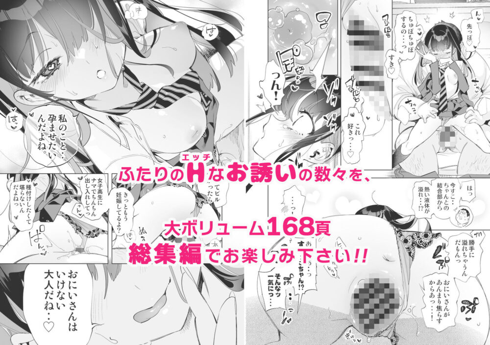 おにーさん私達とお茶総集編1【かみしき】wnacg・rawやHitomiで無料で読める?