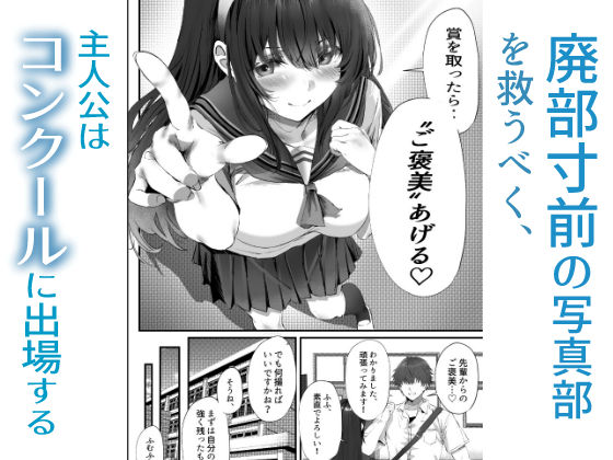 僕は誰と付き合えばいいのだろうか【悠木】wnacg・rawやHitomiで無料で読める？