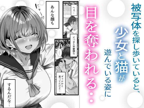 僕は誰と付き合えばいいのだろうか【悠木】wnacg・rawやHitomiで無料で読める？