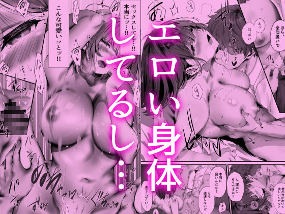 僕は誰と付き合えばいいのだろうか【悠木】wnacg・rawやHitomiで無料で読める？