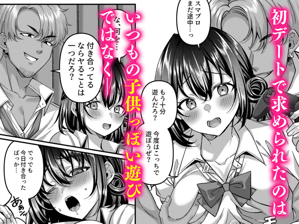 わたし女っぽくないって【diletta】wnacg・rawやHitomiで無料で読める？