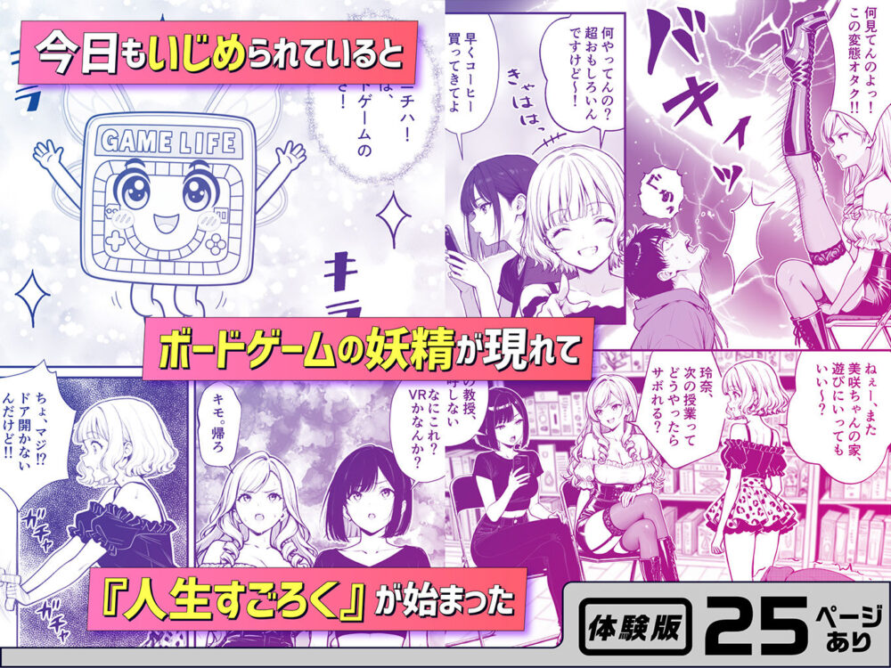 命令には逆らえない【妄想体験】wnacg・rawやHitomiで無料で読める？