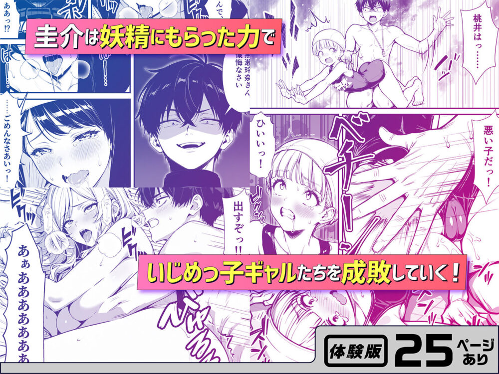 命令には逆らえない【妄想体験】wnacg・rawやHitomiで無料で読める？