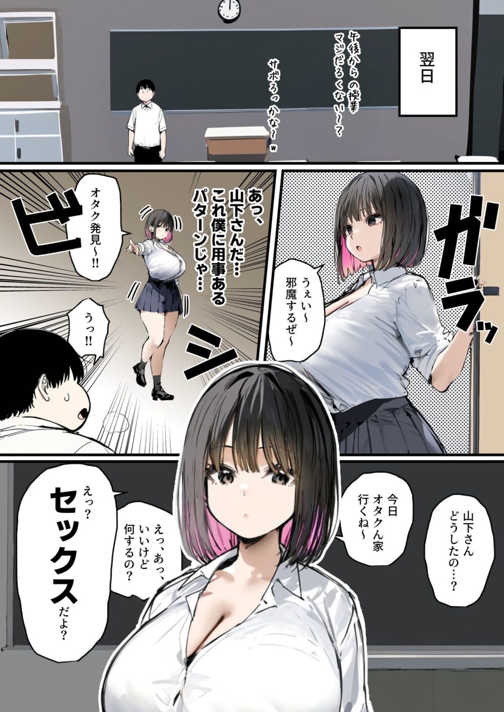 彼氏と喧嘩するたびに僕の総集編【たまごやき】wnacg・rawやHitomiで無料で読める？