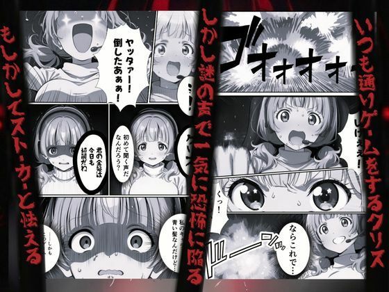 クリス、君の秘密は【らずべりー】wnacg・rawやHitomiで無料で読める？