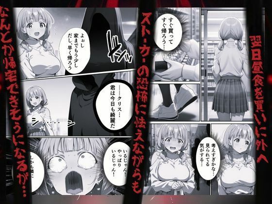 クリス、君の秘密は【らずべりー】wnacg・rawやHitomiで無料で読める？