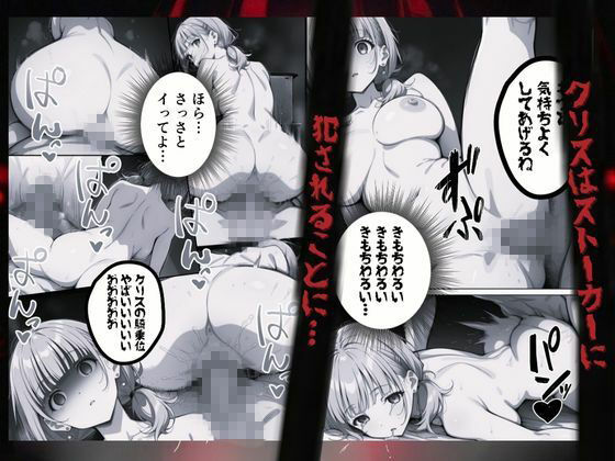 クリス、君の秘密は【らずべりー】wnacg・rawやHitomiで無料で読める？