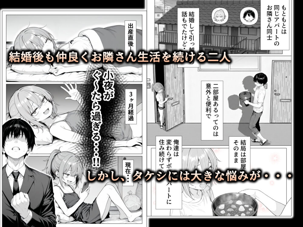 隣の部屋の退廃◯リBBA2【きょこー】wnacg・rawやHitomiで無料で読める？