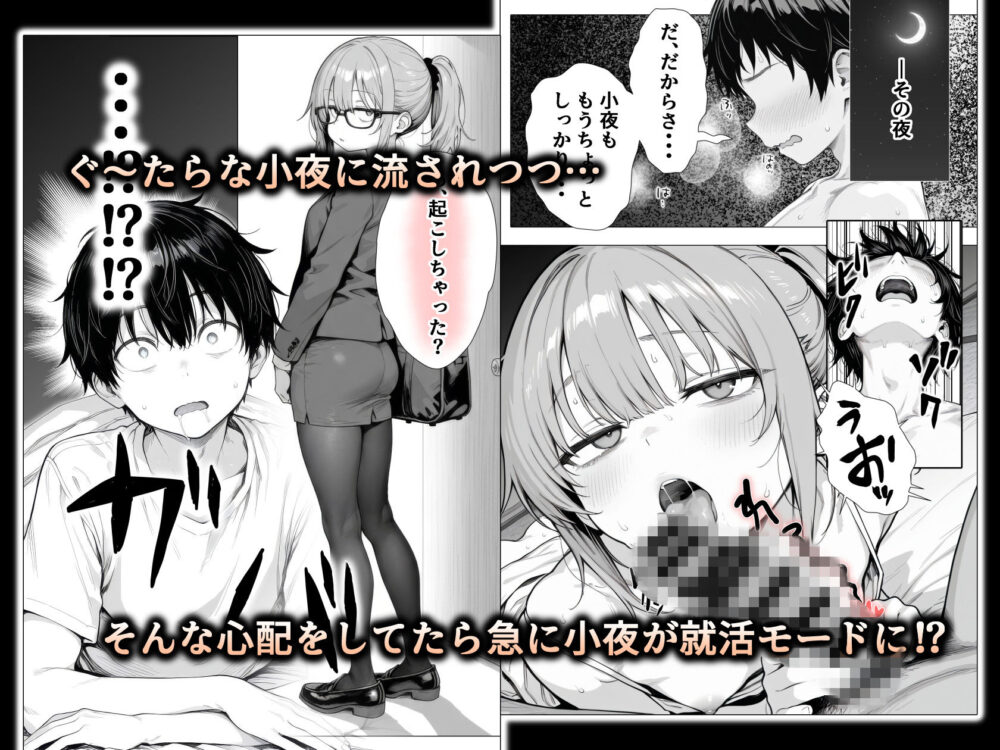 隣の部屋の退廃◯リBBA2【きょこー】wnacg・rawやHitomiで無料で読める？