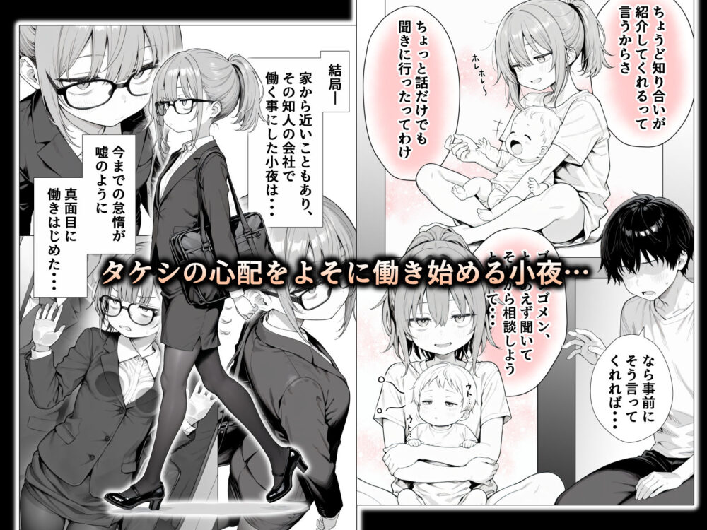 隣の部屋の退廃◯リBBA2【きょこー】wnacg・rawやHitomiで無料で読める？