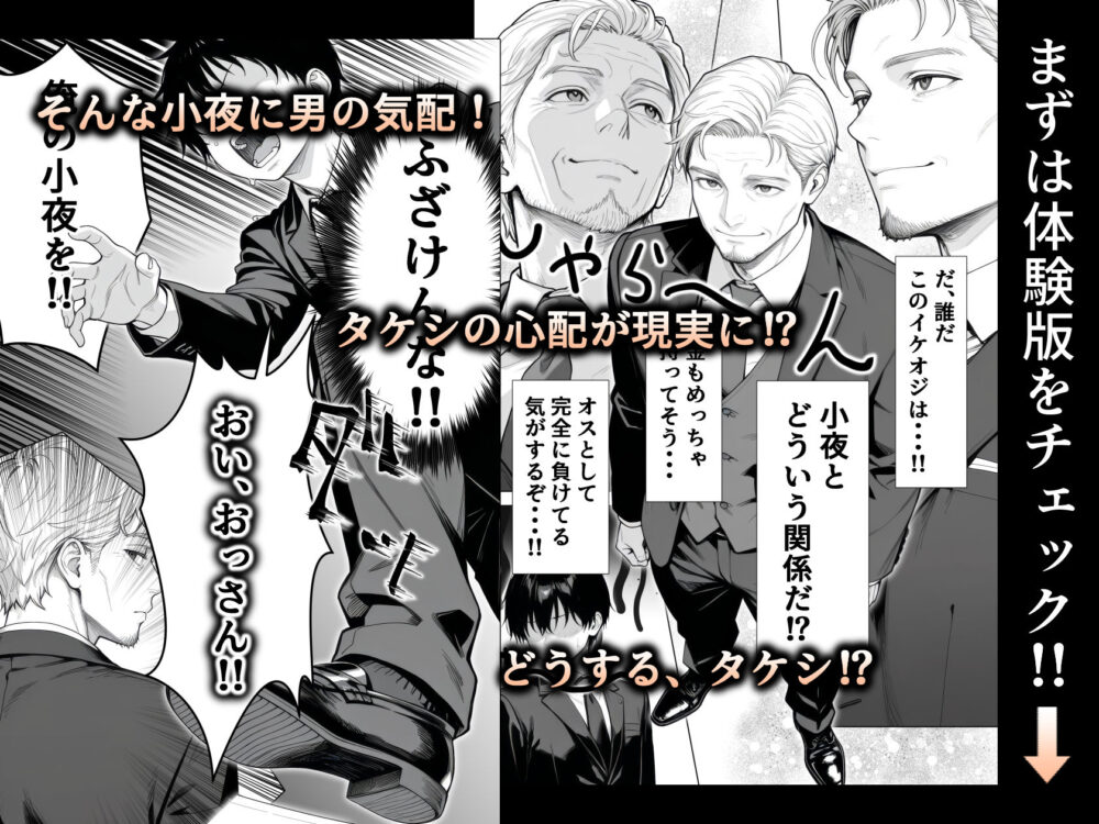 隣の部屋の退廃◯リBBA2【きょこー】wnacg・rawやHitomiで無料で読める？