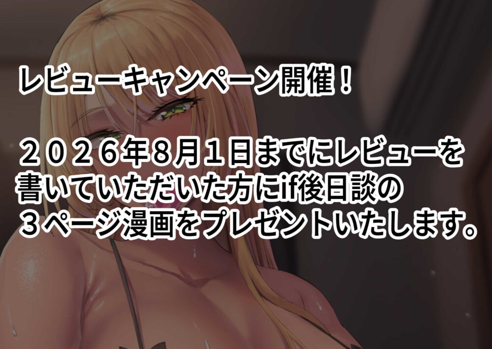 性欲強すぎギャルかのまま【激辛ナポリタン党】wnacg・rawやHitomiで無料で読める？