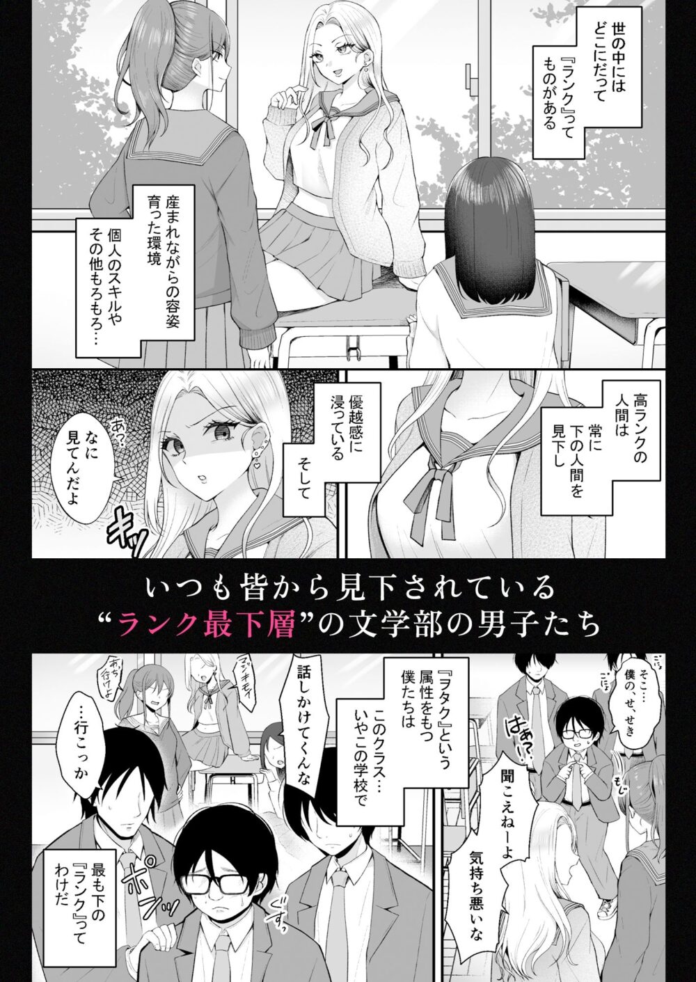 文学部のひよりちゃんは【みるく】wnacg・rawやHitomiで無料で読める?