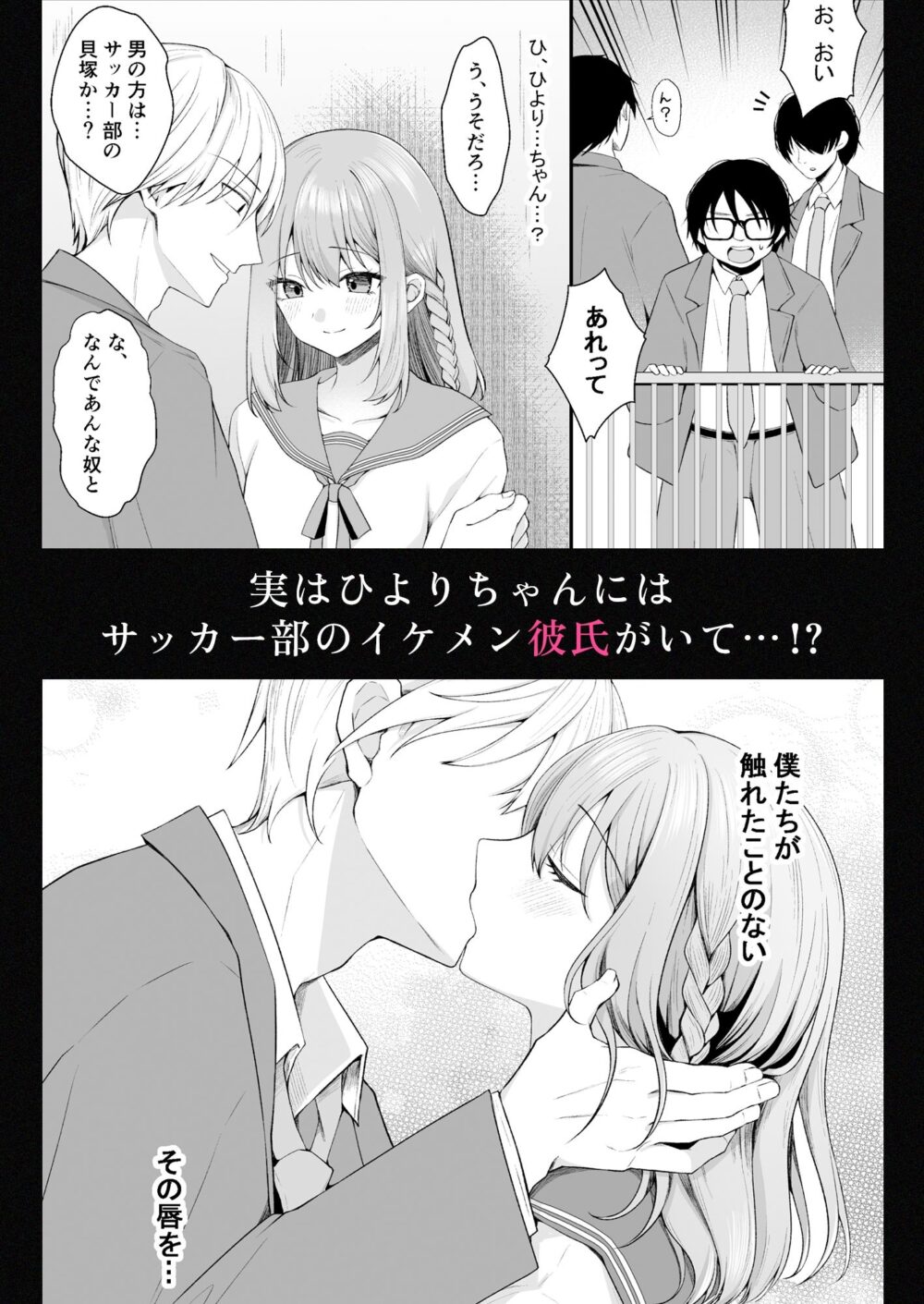 文学部のひよりちゃんは【みるく】wnacg・rawやHitomiで無料で読める?