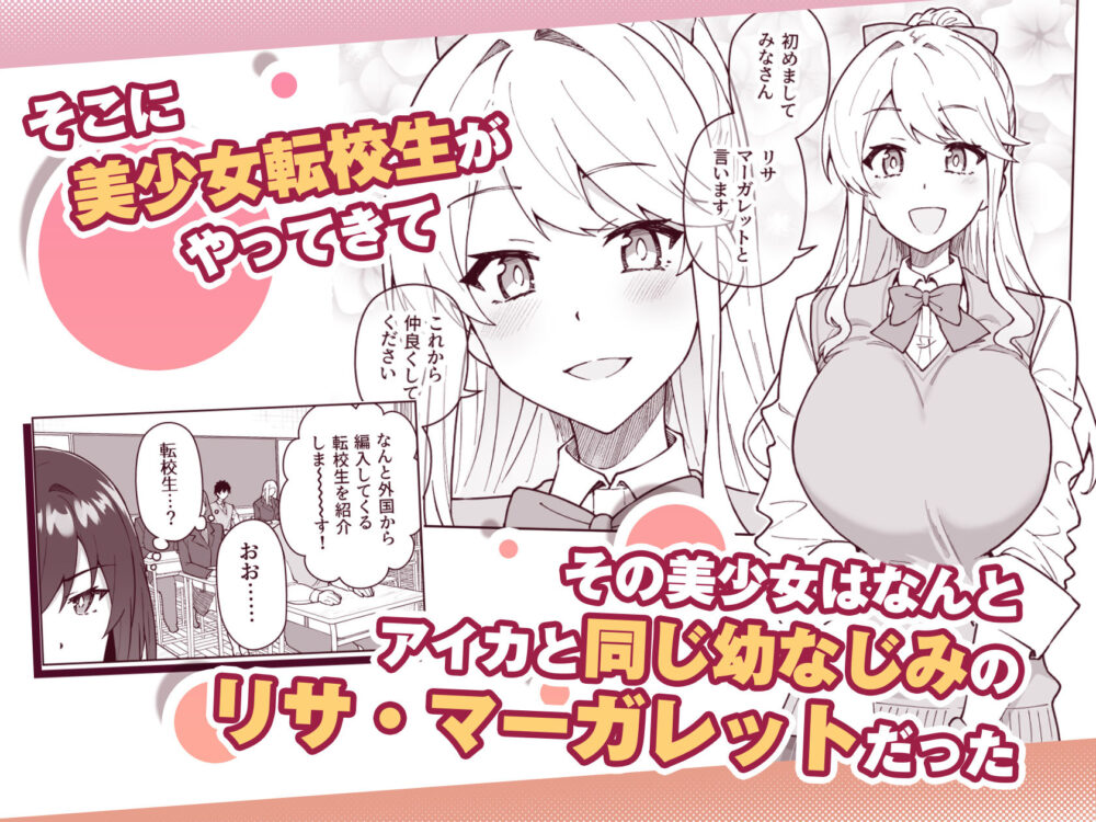 クロスマイハートツンデレ風紀【関数】wnacg・rawやHitomiで無料で読める？