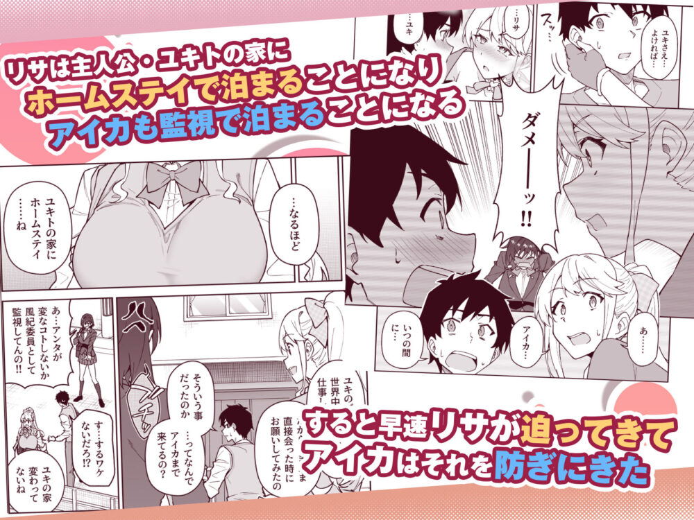 クロスマイハートツンデレ風紀【関数】wnacg・rawやHitomiで無料で読める？