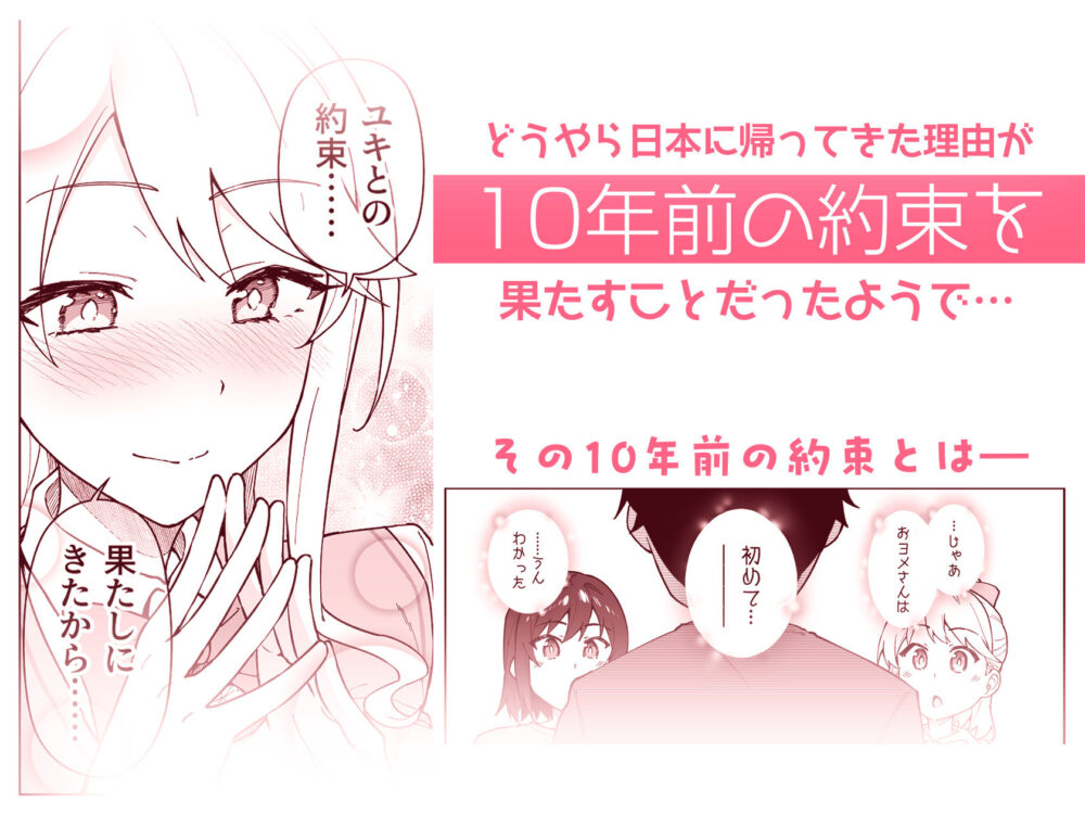クロスマイハートツンデレ風紀【関数】wnacg・rawやHitomiで無料で読める？
