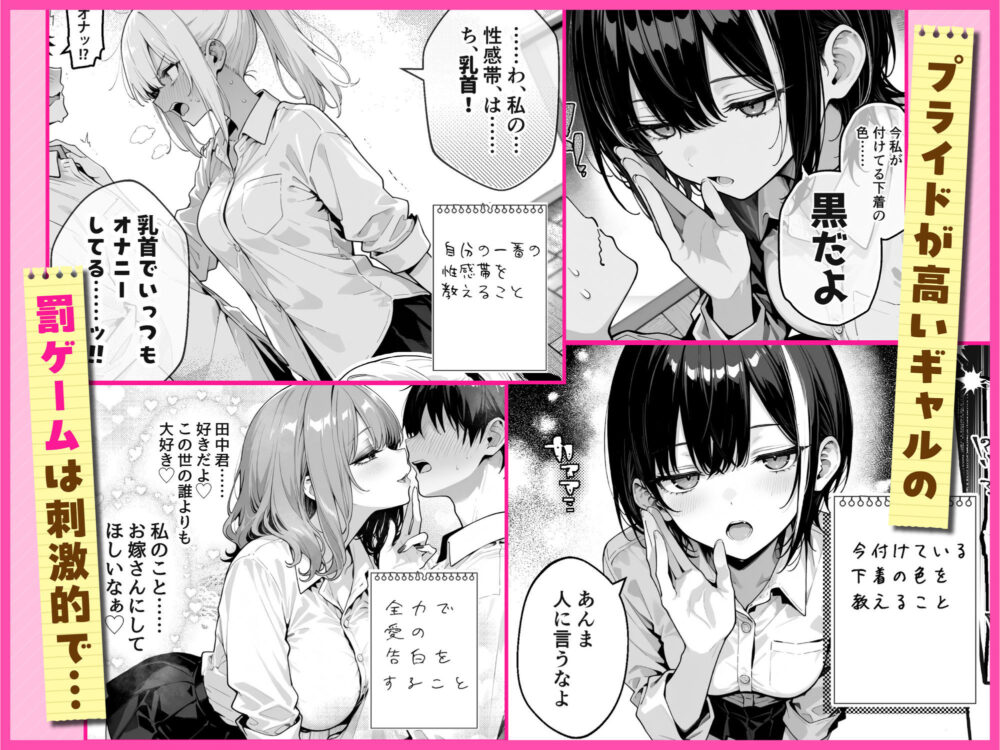 陰キャの俺、なぜか一軍ギャル【アイル】wnacg・rawやHitomiで無料で読める?