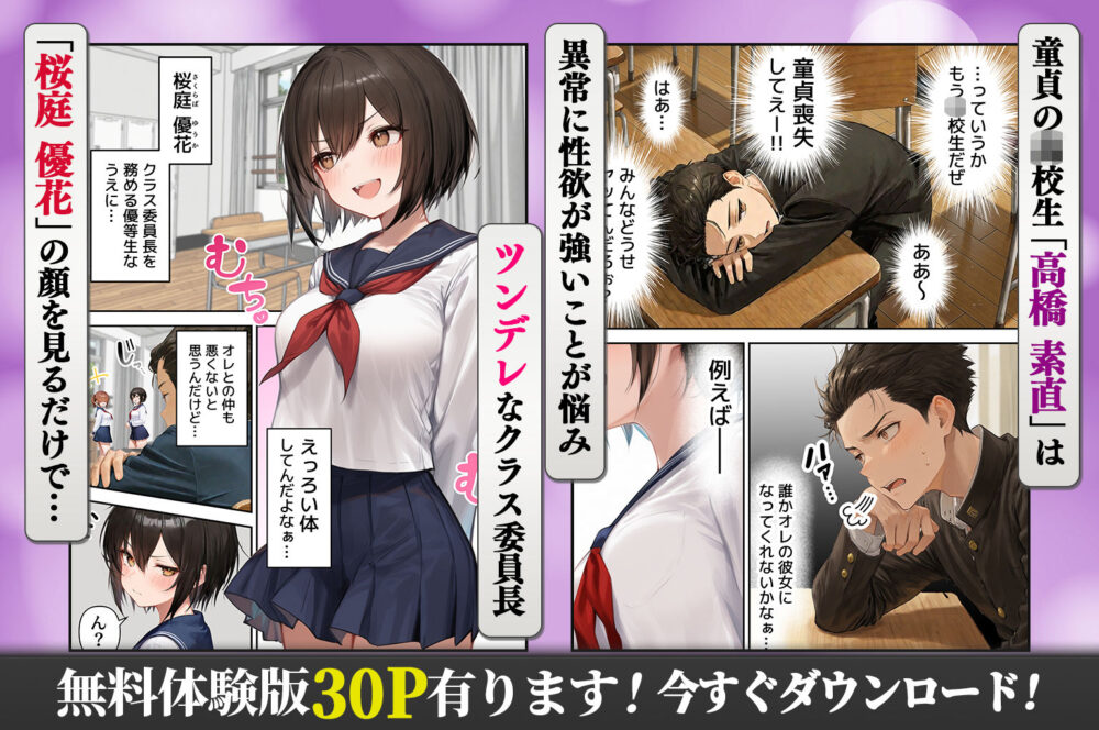 誰でもヤレると噂の人妻(36)【べんぞう】wnacg・rawやHitomiで無料で読める?