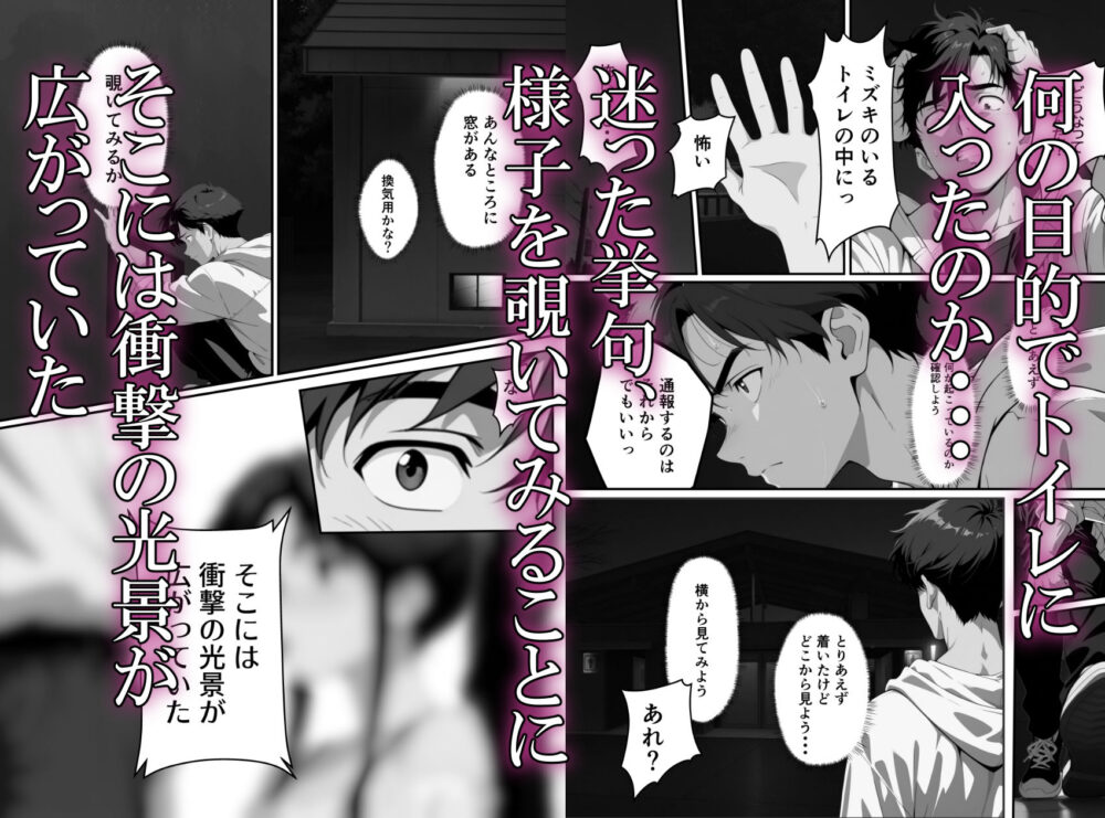 幼馴は絶倫でした【らずべりー】wnacg・rawやHitomiで無料で読める？