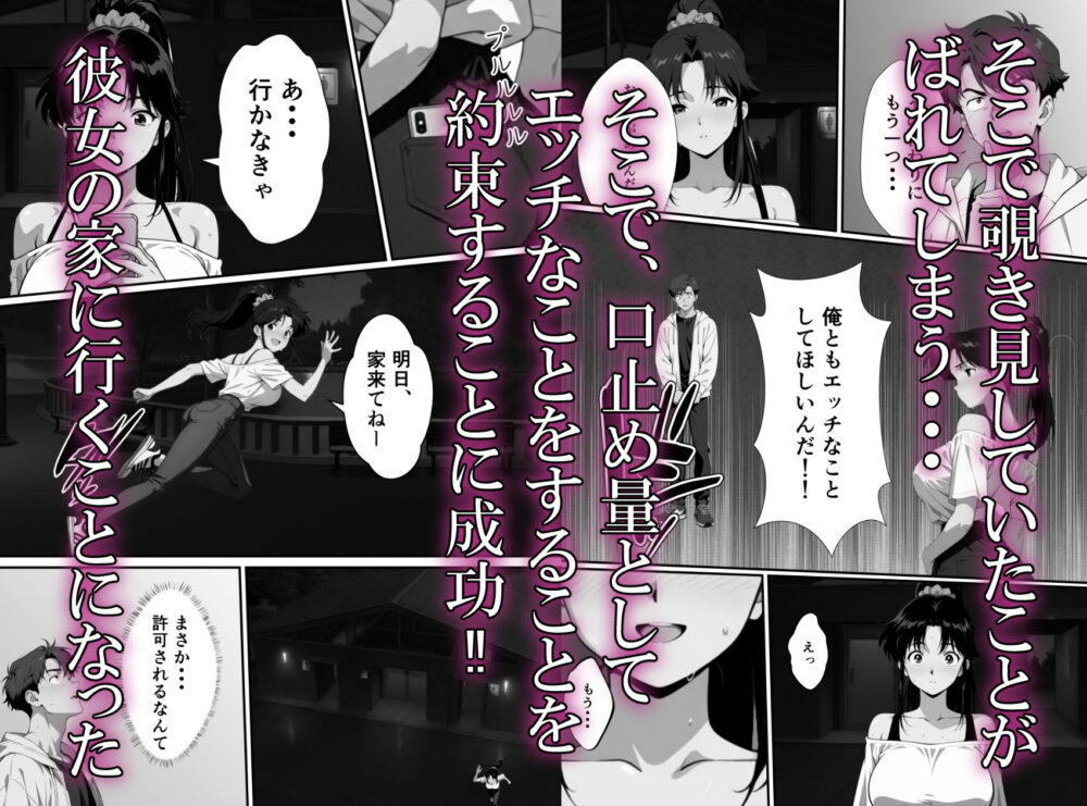 幼馴は絶倫でした【らずべりー】wnacg・rawやHitomiで無料で読める？