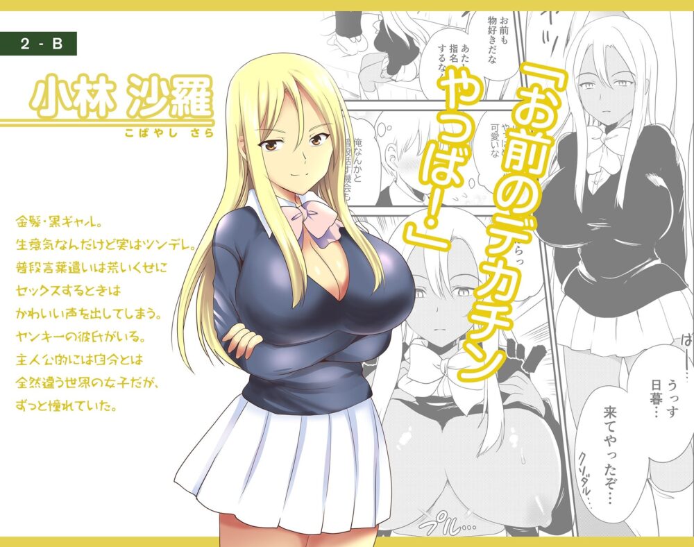 デリヘル保健室【バーニング】wnacg・rawやHitomiで無料で読める？