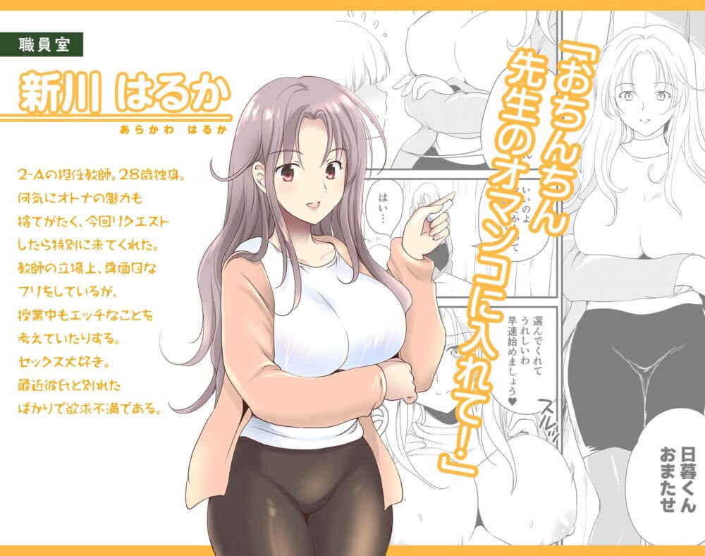 デリヘル保健室【バーニング】wnacg・rawやHitomiで無料で読める？
