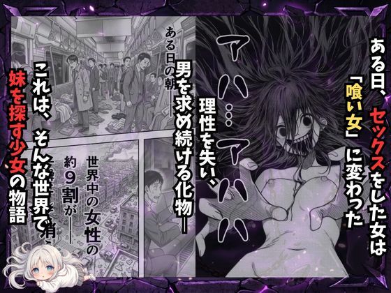 挿れたら壊れる世界で【らずべりー】wnacg・rawやHitomiで無料で読める？