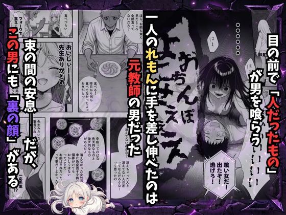 挿れたら壊れる世界で【らずべりー】wnacg・rawやHitomiで無料で読める？