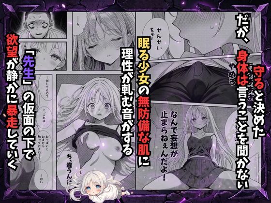 挿れたら壊れる世界で【らずべりー】wnacg・rawやHitomiで無料で読める？