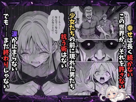 挿れたら壊れる世界で【らずべりー】wnacg・rawやHitomiで無料で読める？