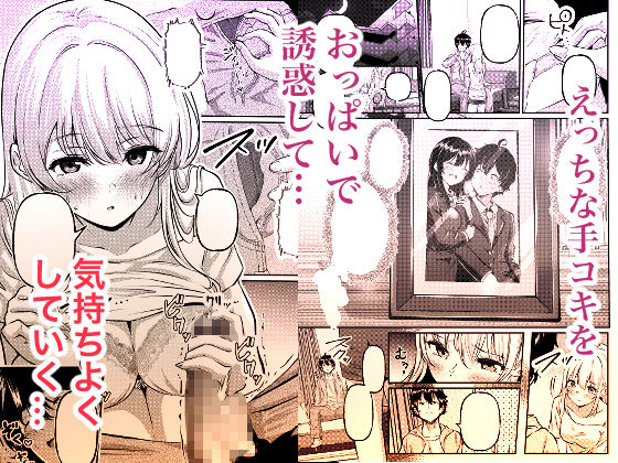 0時までのシンデレラ【シラログ】wnacg・rawやHitomiで無料で読める?