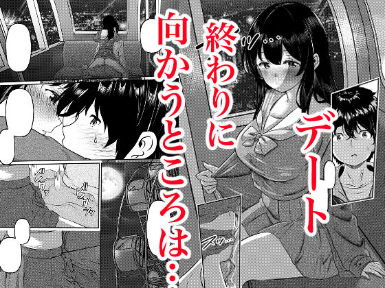 0時までのシンデレラ【シラログ】wnacg・rawやHitomiで無料で読める?