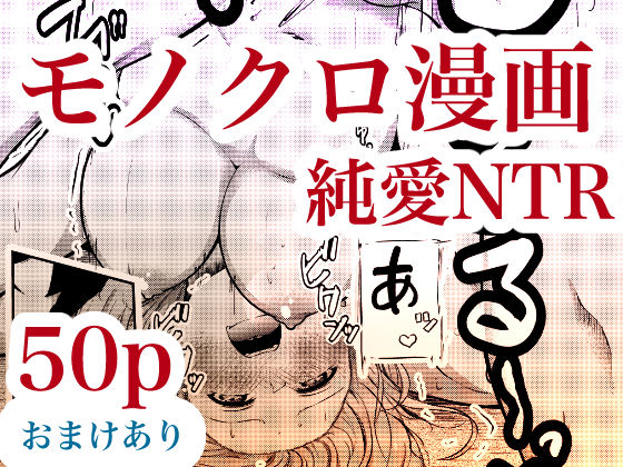 0時までのシンデレラ【シラログ】wnacg・rawやHitomiで無料で読める?