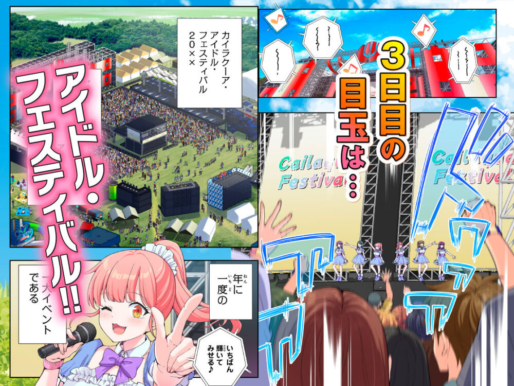 スパ・カイラクーア4【かみか堂】wnacg・Hitomiで無料で読める？