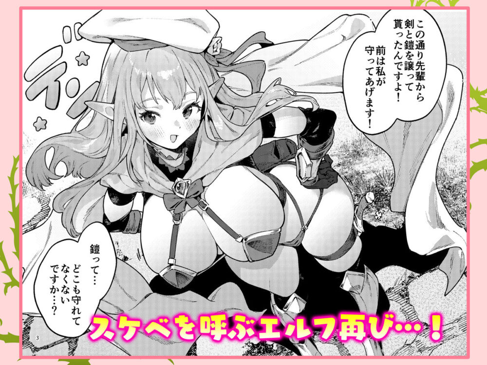 ヤラれ属性ポルカちゃん2【diletta】wnacg・rawやHitomiで無料で読める?