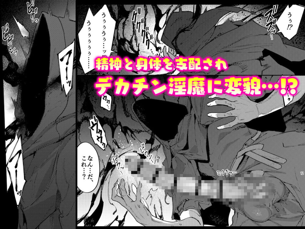 ヤラれ属性ポルカちゃん2【diletta】wnacg・rawやHitomiで無料で読める?
