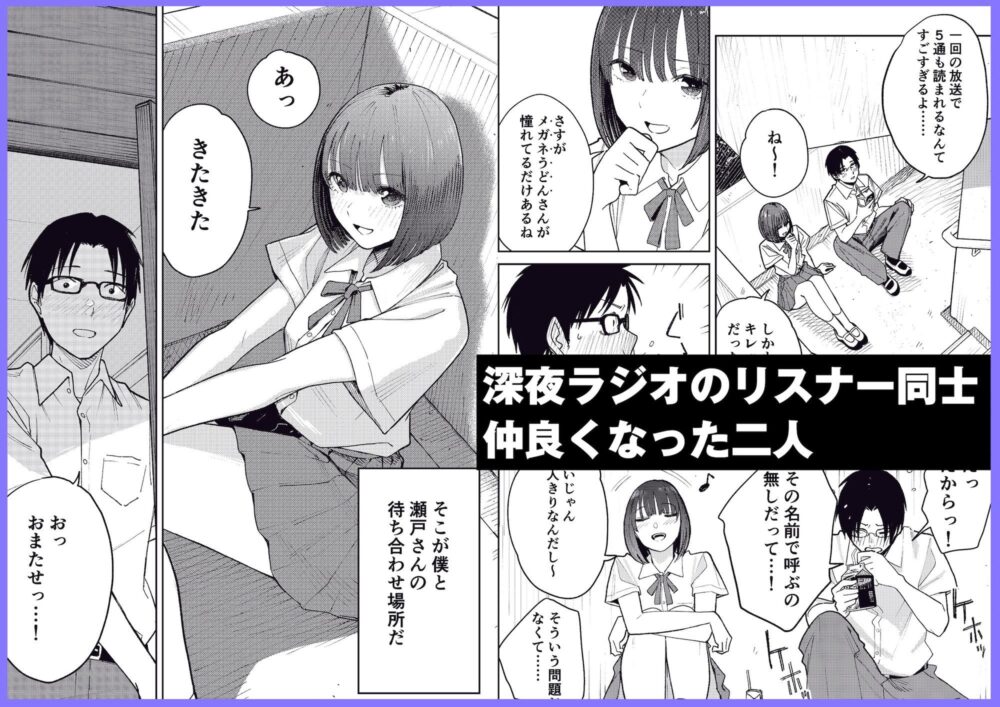 オールナイトセックス【かきたま】wnacg・rawやHitomiで無料で読める？