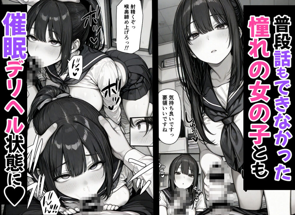 卒アル催●アプリ総集編【ももみ屋】wnacg・rawやHitomiで無料で読める？