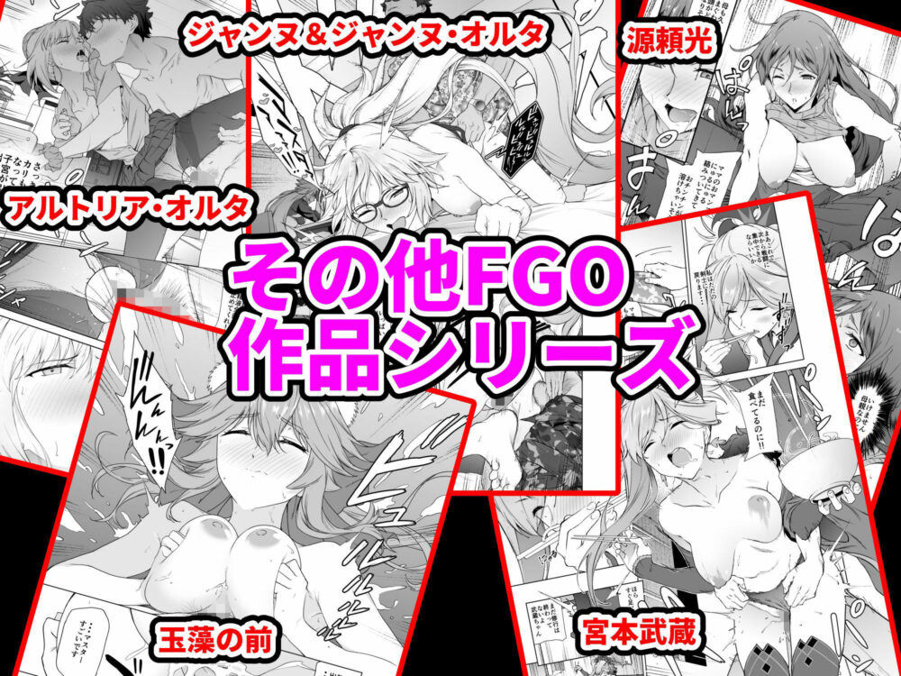 二次創作総集編【拡張パーツ】wnacg・rawやHitomiで無料で読める?